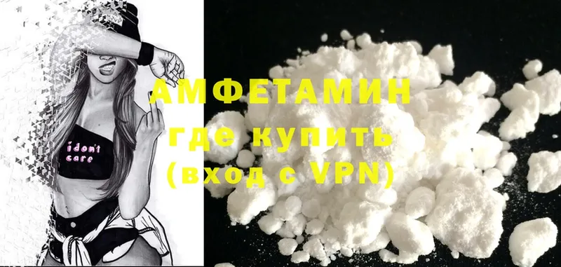 Amphetamine 98%  кракен ONION  Назрань 