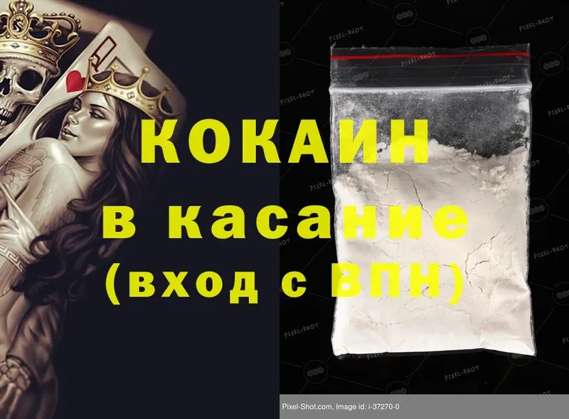 купить закладку  Назрань  кракен как зайти  Cocaine Боливия 