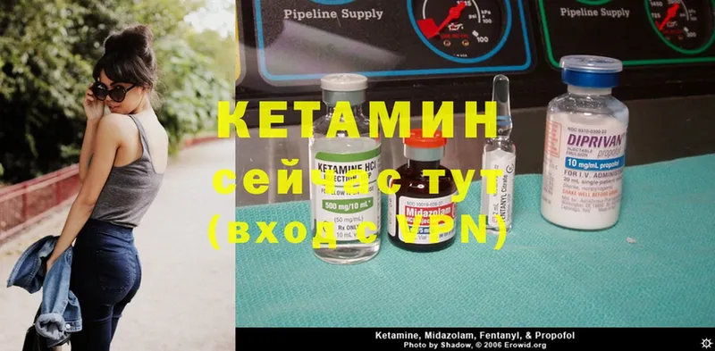 нарко площадка телеграм  Назрань  КЕТАМИН ketamine 