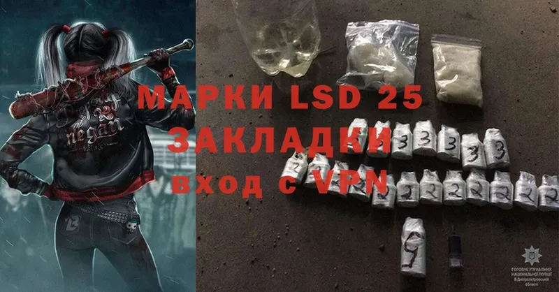 LSD-25 экстази кислота  цена   Назрань 