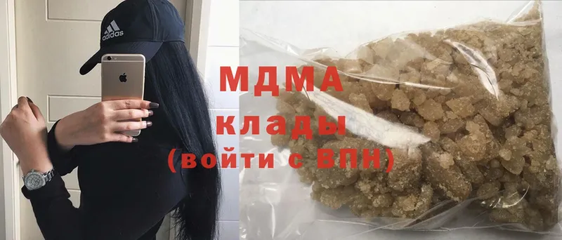 MDMA VHQ  Назрань 